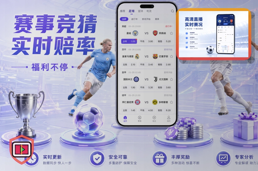 美加墨球场图片